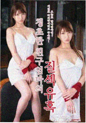 双线叙事剧集封面